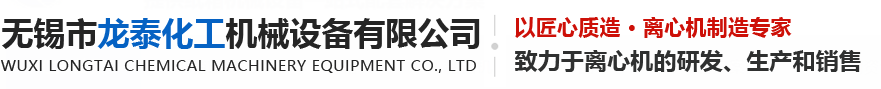 離心機(jī)，臥螺離心機(jī)，三相臥螺離心機(jī)，沉降離心機(jī)，臥式沉降離心機(jī)，離心機(jī)脫水機(jī)，污水處理離心機(jī)，無(wú)軸輸送機(jī)，螺旋輸送機(jī)，疊螺，疊螺污泥脫水機(jī)，疊螺式脫水機(jī)，無(wú)錫市順航機(jī)械科技有限公司