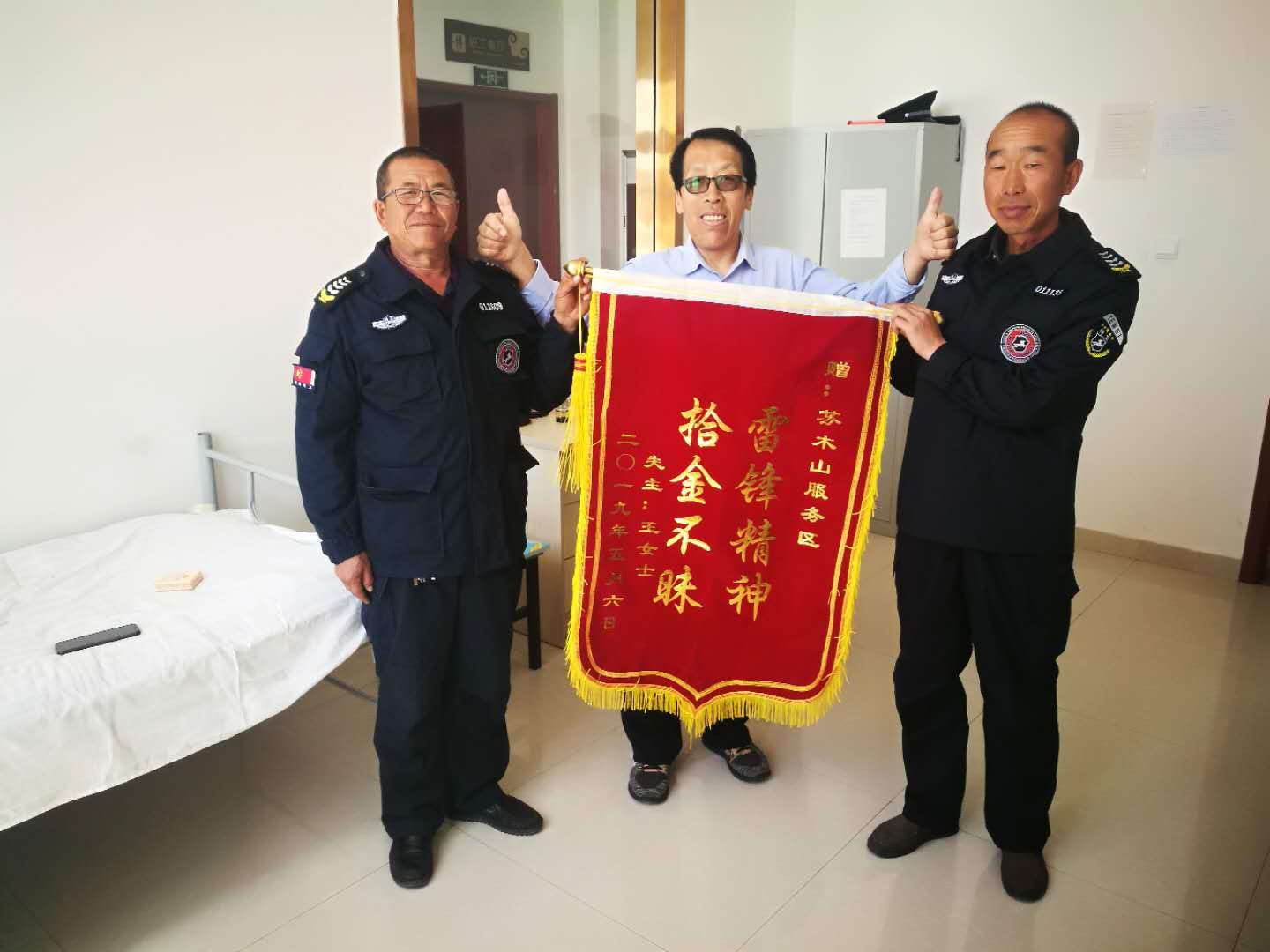 微信圖片_20190509101425.jpg