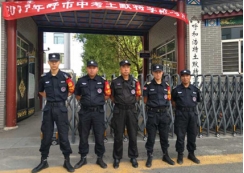  人力防范