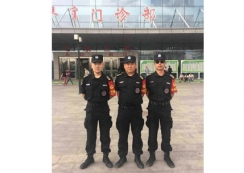 人力防范
