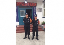  人力防范