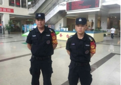  人力防范